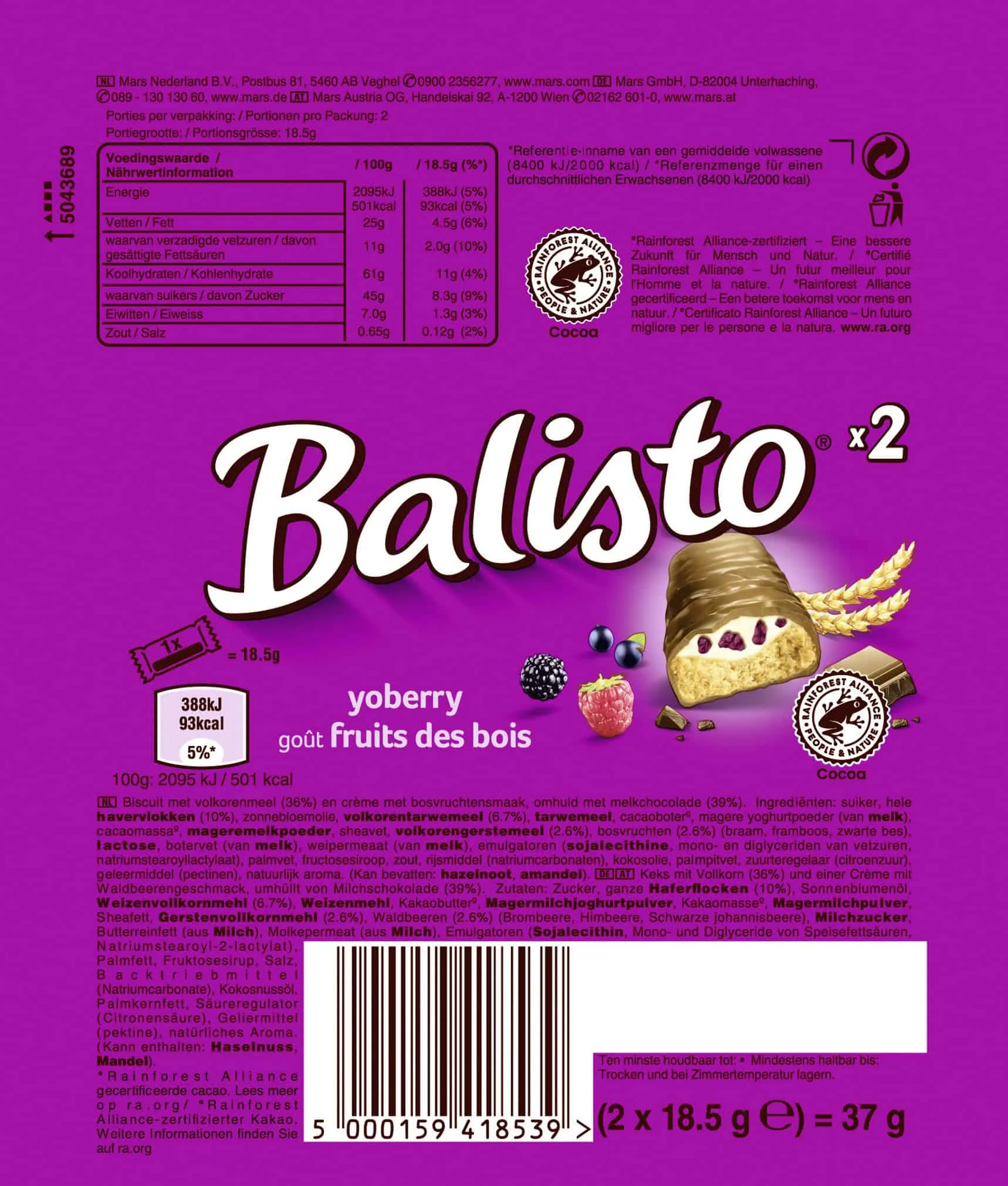 Balisto Joghurt-Beeren-Mix 20x37g