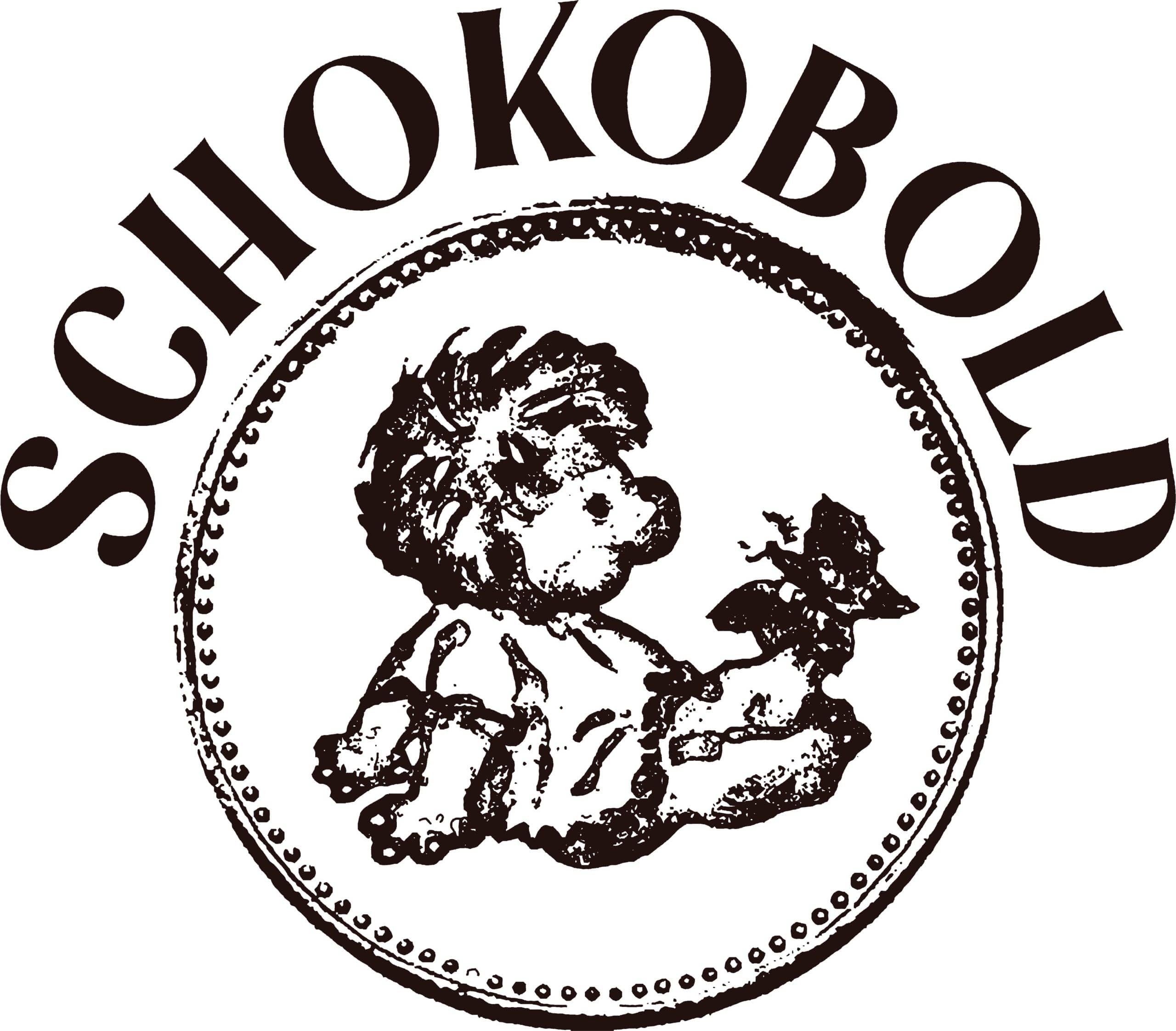 Schokobold Vollmilch Mandel Erdbeere – Bild 4